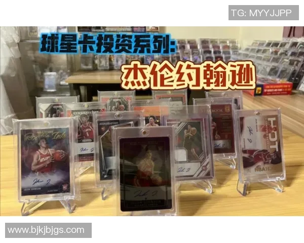 如何以低价购买足球球星卡并挑选最具收藏价值的卡片